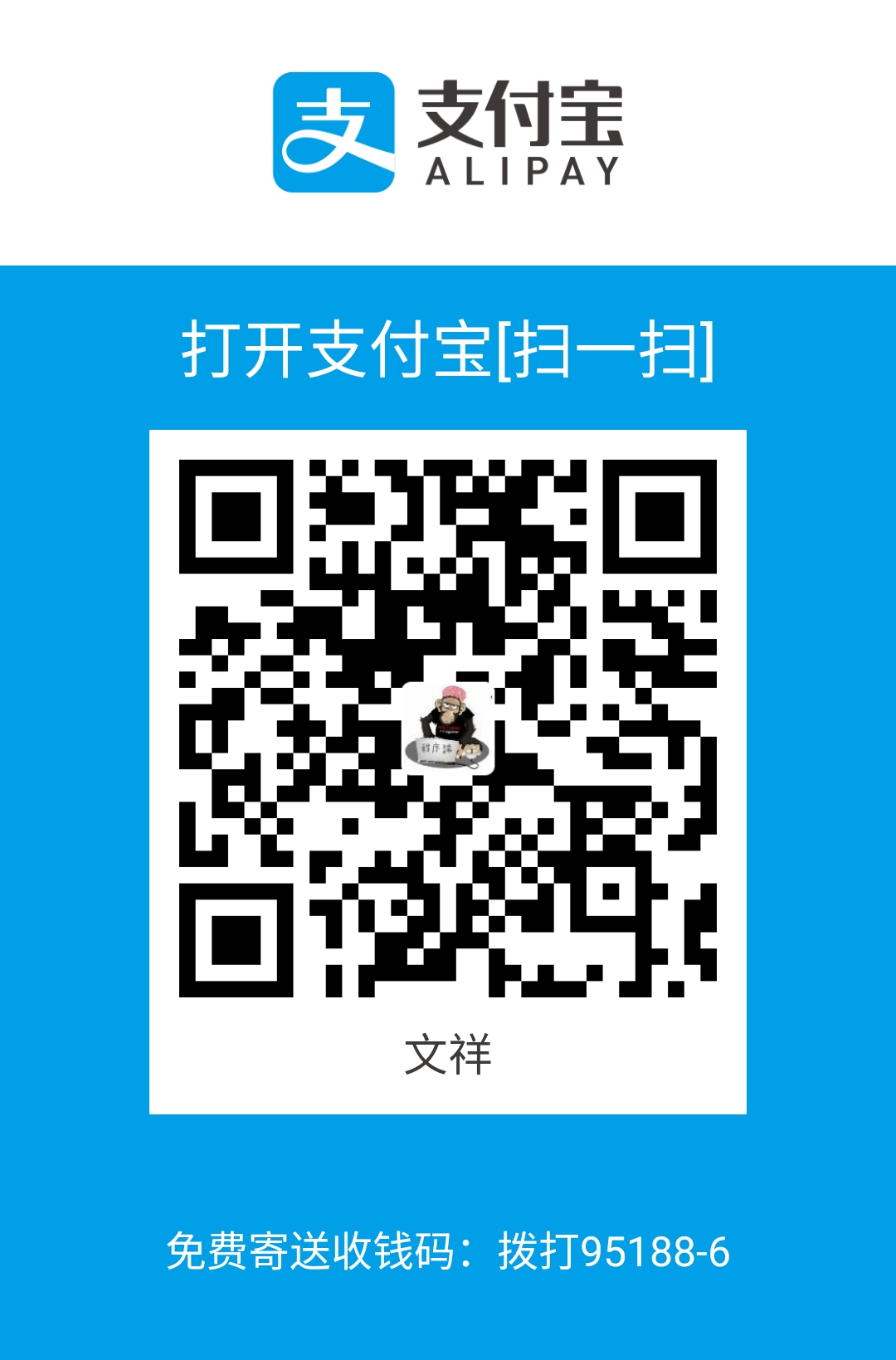 祥_venux Alipay